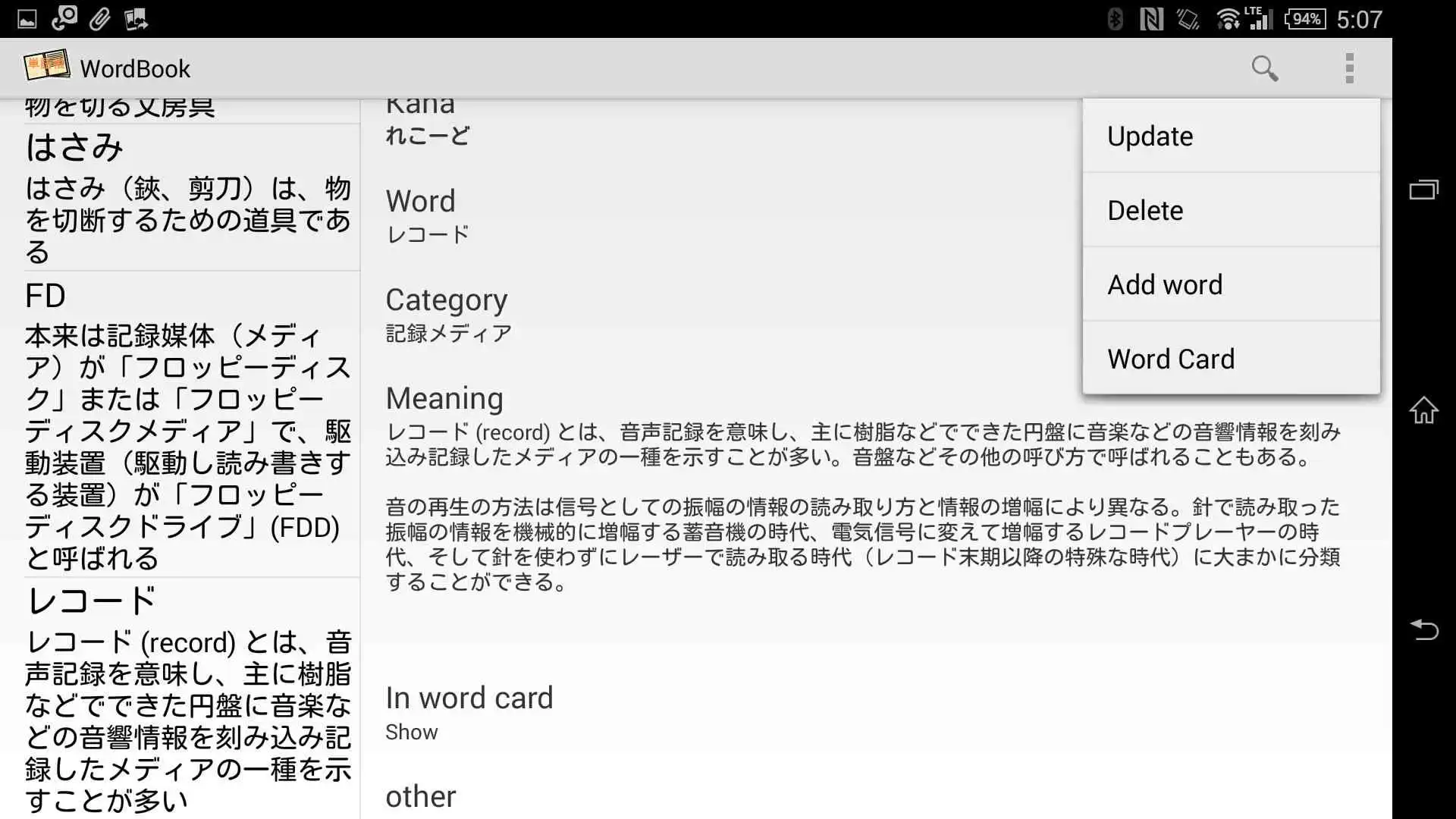 Play Word{Book|Card}